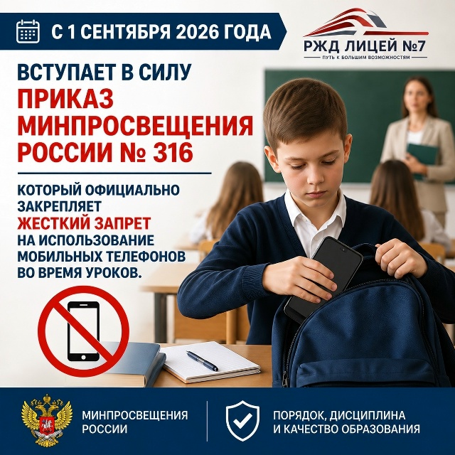 Что важно знать родителям с 1 сентября
