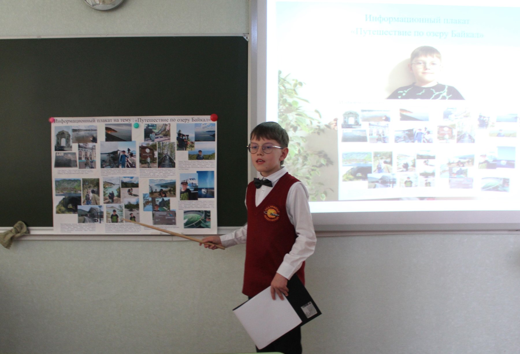 Научно-практическая конференция