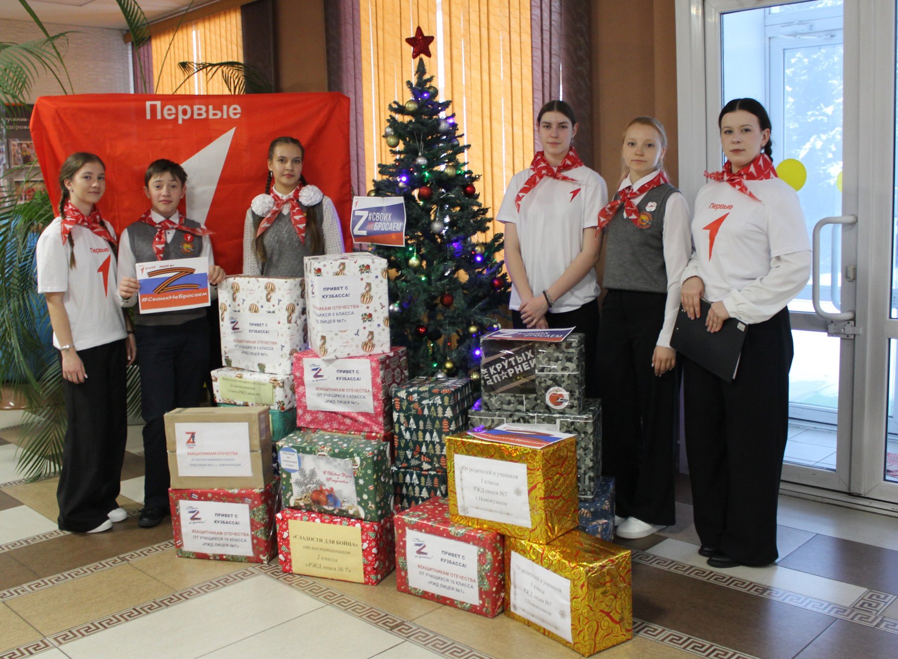 Сладости солдату