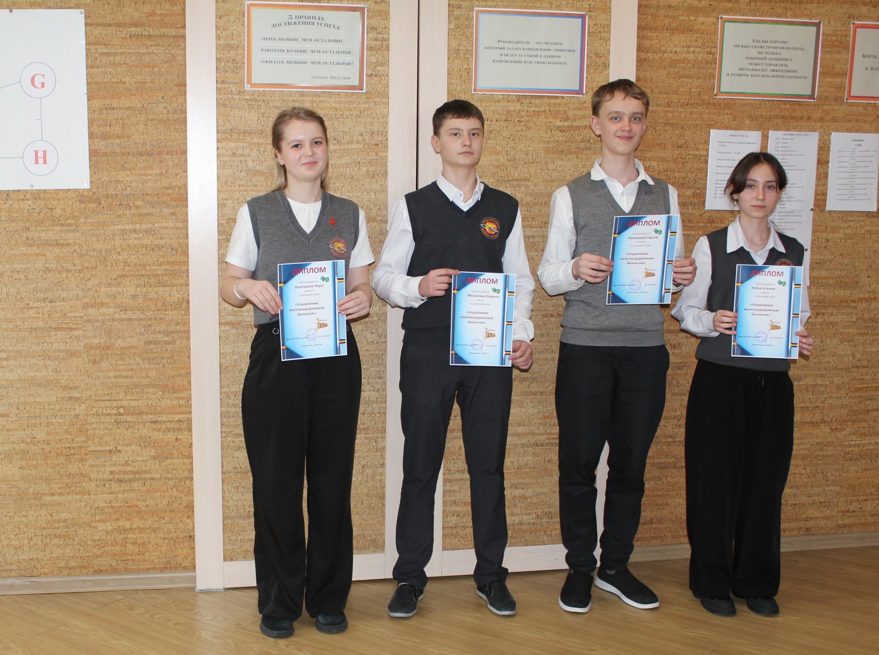 игра Управление железнодорожным бизнесом