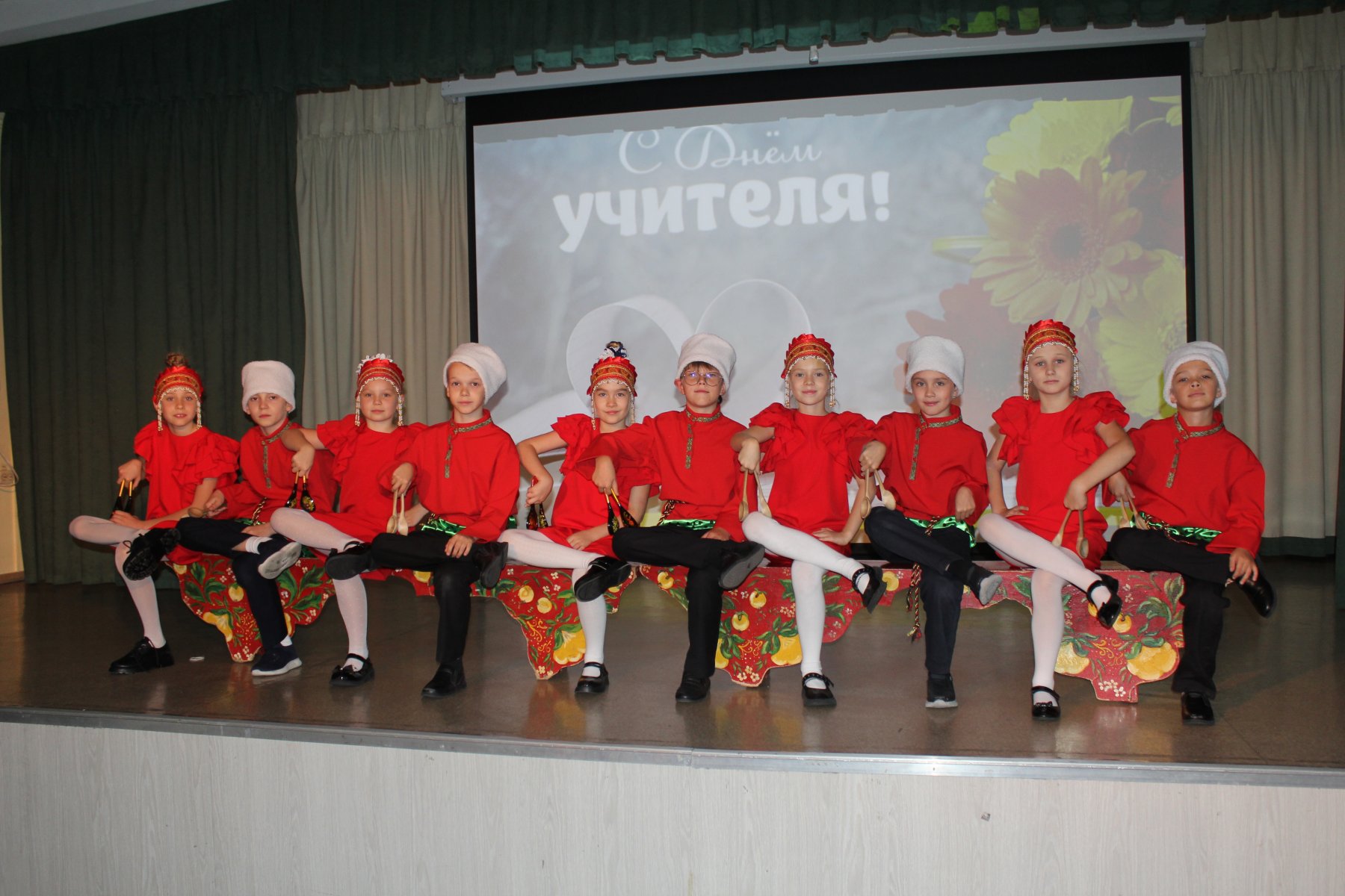 День учителя