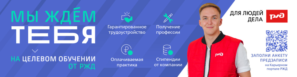 Баннер ЦБР 1920х500.jpg