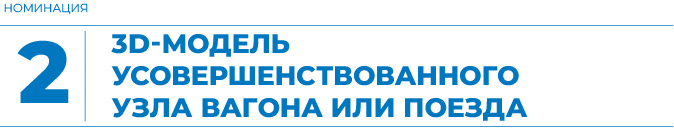 Nominacia_Artboard 3.jpg