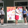 1 сентября