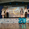 Последний звонок